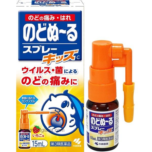 Thuốc xịt họng cho trẻ em Nodonuru Spray Kids C 15ml